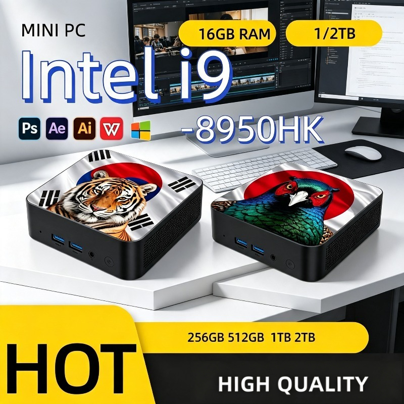 Home Office Windows - Mini PC ultra-rapide Intel Core i9