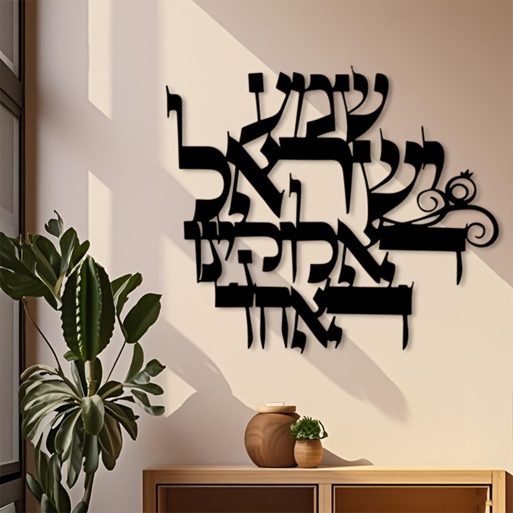 Home Office Studio - CIFBUY – sculpture murale en fer