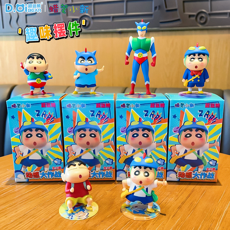 Home Office Box - Figurine authentique Crayon Shinchan Anime tendance,