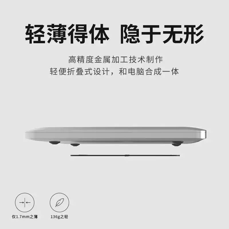 Laptop Stand Foldable - Support d'ordinateur portable pliable en alliage