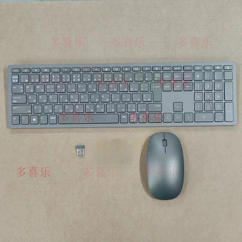 Home Office Keyboard - AA nouveau pour HP original ENVY